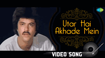 Utar Hain Akhade Mein Lyrics - Anil Kapoor | Pankaj Kapur | Amrita Singh | Asha Bhosle