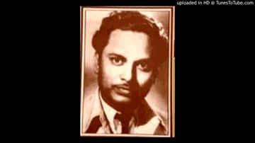 Uthh Sajni Lyrics - Arun | Yakub | Surendra | Anil Krishna Biswas