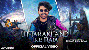 Uttarakhand Ke Raja Lyrics - Gulzaar Chhaniwala