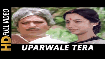 uupar vaale teraa javaab nahiin Lyrics - Shabana Azmi | Rajesh khanna | Kishore Kumar | Lakshmi