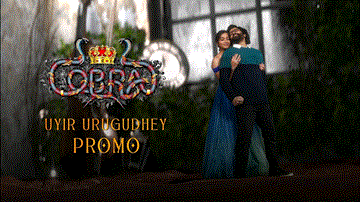 Uyir Urugudhey Lyrics - A R Rahman | Punjabi Song