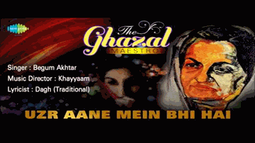 uzr aane men bhii hai aur bulaate bhii nahiin Lyrics - Begum Akhtar