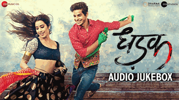 Vaara Re Lyrics - Ashutosh Rana | Ishaan Khattar | Janhvi Kapoor | Atul Goglave