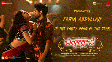 Vaasivaadi Tassadiyya Lyrics - Akkineni Nagarjuna | Naga Chaitanya | Krithi Shetty | Mohana Bhogaraju | Sahithi Chaganti