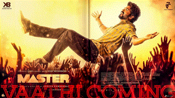 Vaathi Coming Lyrics - Vijay | Anirudh Ravichander | Gana Balachandar