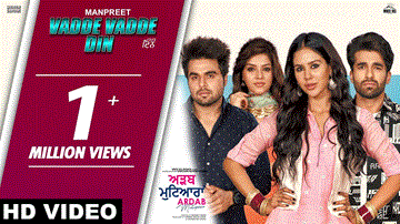Vadde Vadde Din Lyrics - Sonam Bajwa | Ninja | Manpreet | Punjabi Song