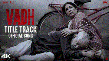 वध (टाइटल ट्रैक) Vadh (Title Track) Lyrics - Neena Gupta | Umesh Kaushik | Diwakar Kumar | Jasbir Kainth