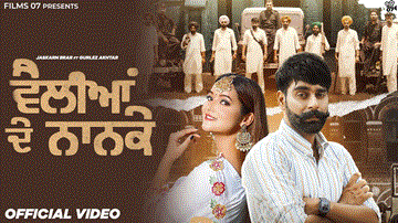 Vailiyan De Nanke Lyrics - Jaskaran Brar | Gurlej Akhtar | Punjabi Song