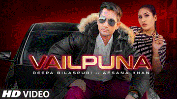 Vailpuna Lyrics - Afsana Khan | Deepa Bilaspuri | Punjabi Song