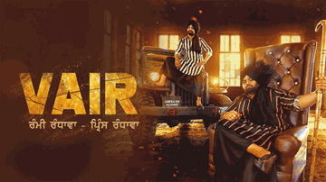 Vair Lyrics - Rami Randhawa | Prince Randhawa | Punjabi Song