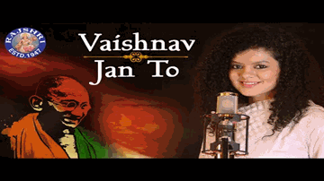 Vaishnav Jan To Lyrics - Palak Muchhal