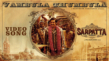 Vambula Thumbula Lyrics - Gaana Muthu | Isaivani