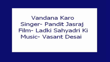 Vandana Karo Archana Karo Lyrics - Sandhya | Baburao Pendharkar | Vatsala Deshmukh | Pandit Jasraj