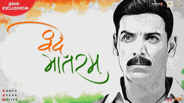 Vande Mataram Lyrics - John Abraham | Jackie Shroff | Mouni Roy | Ekta Kapoor | Sonu Nigam