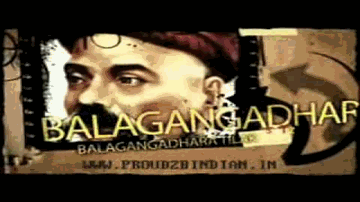 Vande Mataram (Revised) Lyrics - Various artists