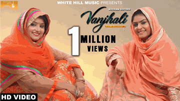 Vanjhali (Title) Lyrics - Nooran Sisters | Jyoti Nooran | Sultana Nooran