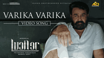Varika Varika Lyrics - murali gopy
