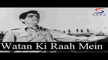 Vatan Ki Raah Me Vatan Ke Naujava Shahid Ho (Fast) Lyrics - Dilip Kumar | Mohammed Rafi | Mastan