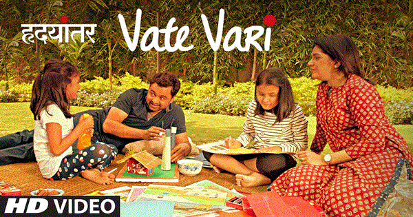 Vate Vari Video Song | Hrudayantar Lyrics - Swapnil Bandodkar | Anandi Joshi