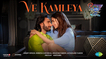 Ve Kamleya Lyrics - Ranveer Singh | Alia Bhatt | Arijit Singh | Shreya Ghoshal