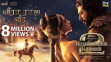 Veera Raja Veera Lyrics - Jayam Ravi | Sobhita Dhulipala | Shankar Mahadevan | K. S. Chithra