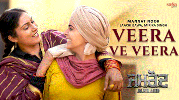 Veera Ve Veera Lyrics - Kuljinder Sidhu | Sardar Sohi | Ashish Duggal | Mannat Noor | Laachi Bawa