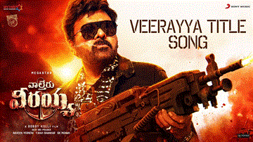 Veerayya Lyrics - Chiranjeevi | Shruti Haasan | Anurag Kulkarni | Pavithra Chari