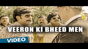 Veeron Ki Bheed Mein Lyrics - Radhika Apte | Rajinikanth | Winston Chao | Francois Castellino