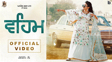 Veham Lyrics - Anmol Gagan Maan | Punjabi Song