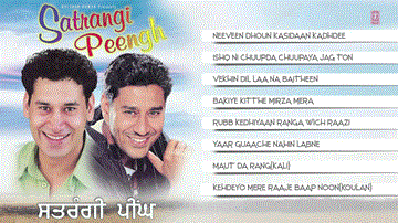 VEKHIN DIL LAA NA BAITHEEN Lyrics - HARBHAJAN MANN | GURSEVAK MANN