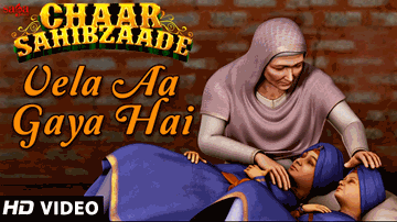 Vela Aa Gaya Lyrics - Jaspinder Narula | Shipra Goyal