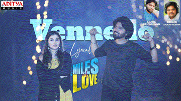 Vennello Lyrics - Anurag Kulkarni