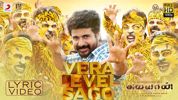 Vera Level Sago Lyrics - A R Rahman