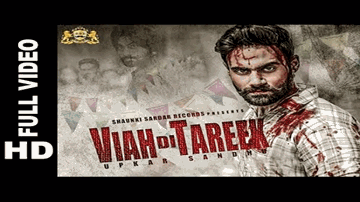 Viah Di Tareek (Title) Lyrics - Upkar Sandhu