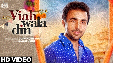 Viah Wala Din Lyrics - Gurvinder Brar | Punjabi Song
