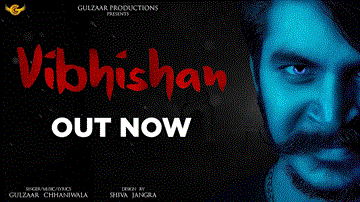 विभिषण Vibhishan Lyrics - Gulzaar Chhaniwala