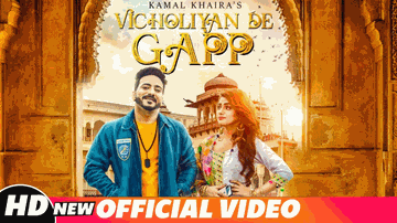 Vicholiyan De Gapp Lyrics - Kamal Khaira | Punjabi Song
