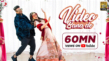 विडियो बना दे Video Bana De Lyrics - Sukhe Muzical Doctorz