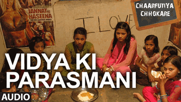 Vidya Ki Parasmani Lyrics - Mukesh Tiwari | Soha Ali Khan | Seema Biswas | Vibha Dutta Khosla