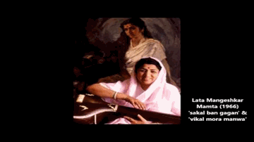 Vikal Mora Manwa Lyrics - Dharmendra | Ashok Kumar | Suchitra Sen | Lata Mangeshkar