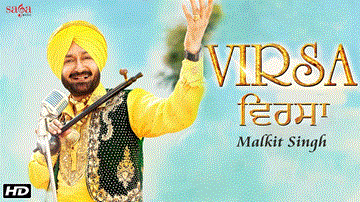 VIRSA : Malkit singh Lyrics - Malkit singh | Punjabi Song