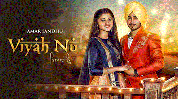 Viyah Nu Lyrics - Amar Sandhu | Punjabi Song