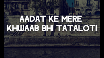 Voh Dekhnay Mein Lyrics - Ali Zafar | Aditi Rao Hydari | Dalip Tahil | Shadab Faridi
