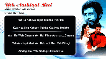 Waah Re Waah Cinema Lyrics - Naseeruddin Shah | Pooja Bhatt | A K Hangal | Abhijit | Sadhana Sargam