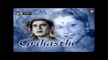 waah rii duniyaa waah re zamaane Lyrics - Pran | Yaqub | Sulochana Chatterji | Shamshad