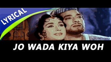 Wada Kiya Hai Wada Karenge Lyrics - Ila Arun | Alka Yagnik | Ali Ghani | Mohammed Salamat