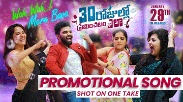 Wah Wah Mere Bava Lyrics - Rahul Sipligunj