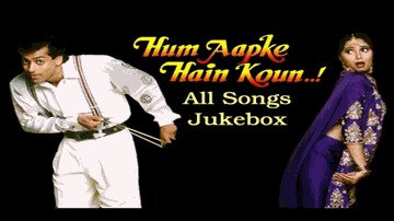 Wah Wah Ramji Lyrics - Salman Khan | Anupam Kher | Madhuri Dixit | Lata Mangeshkar | S P Balasubramaniam