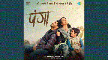 Wahi Hain Raste Lyrics - Kangana Ranaut | Jassie Gill | K Mohan | Asees Kaur