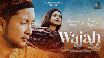 वजह Wajah Lyrics - Pawandeep Rajan | Arunita Kanjilal